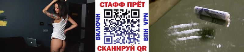 Купить наркоту Находка MEGA вход Канабис Alpha-PVP Галлюциногенные грибы Гашиш Меф мяу мяу АМФЕТАМИН