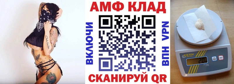 Amphetamine 98%  Находка 