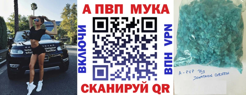 OMG ONION  Находка  Alpha-PVP СК КРИС 