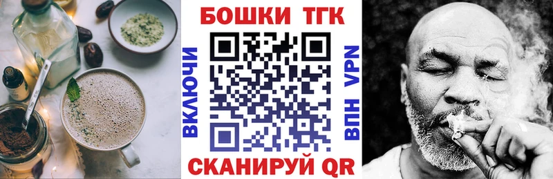 Cannafood конопля  Находка 