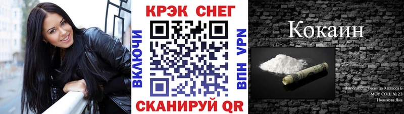 Cocaine Перу  блэк спрут как войти  Находка 