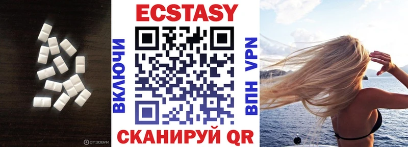 ЭКСТАЗИ VHQ Находка