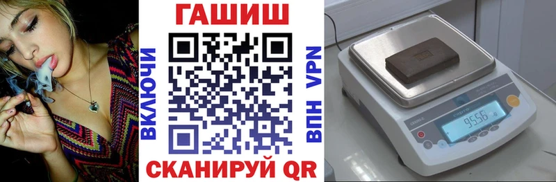 ГАШ индика сатива  ОМГ ОМГ рабочий сайт  Находка 