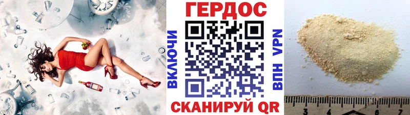 магазин  наркотиков  Находка  Героин белый 