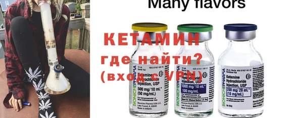бутират Инта