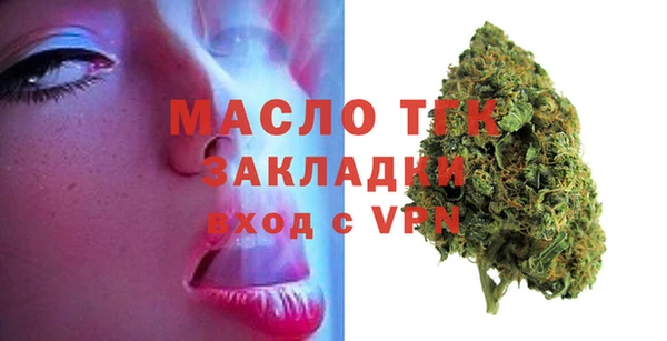 бутират Инта
