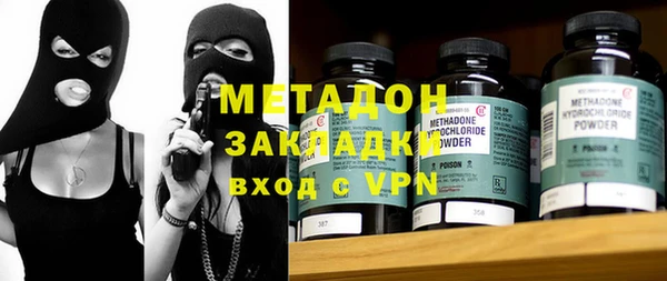 тгк Каменск-Шахтинский