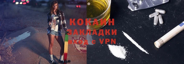 бутират Инта