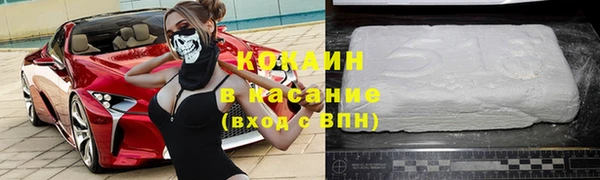 ALPHA PVP Каменногорск