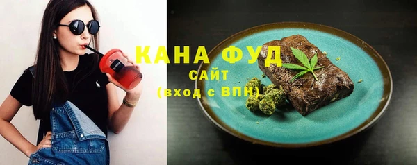 ALPHA PVP Каменногорск