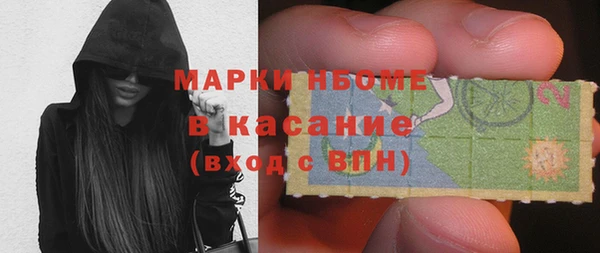ALPHA PVP Каменногорск