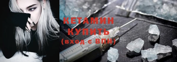 тгк Каменск-Шахтинский