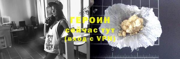 синтетический гашиш Инсар