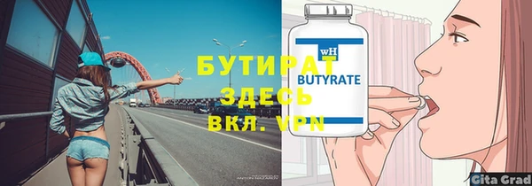 ALPHA PVP Каменногорск