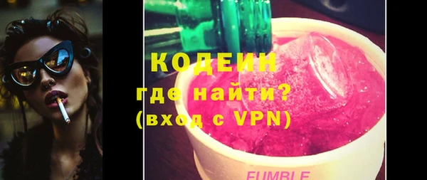 бутират Инта