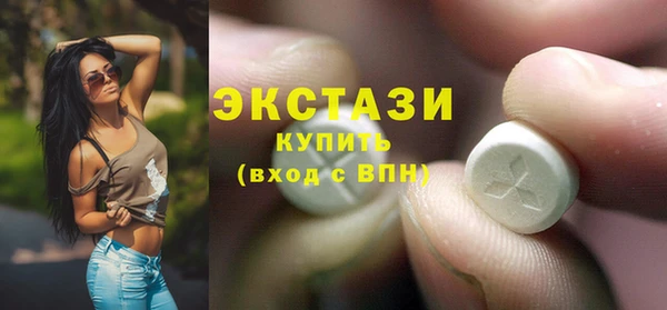 синтетический гашиш Инсар