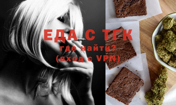 тгк Каменск-Шахтинский