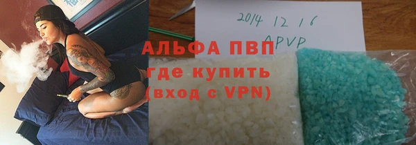 тгк Каменск-Шахтинский
