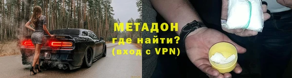 синтетический гашиш Инсар
