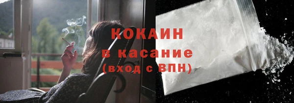 ALPHA PVP Каменногорск