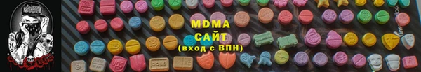 тгк Каменск-Шахтинский