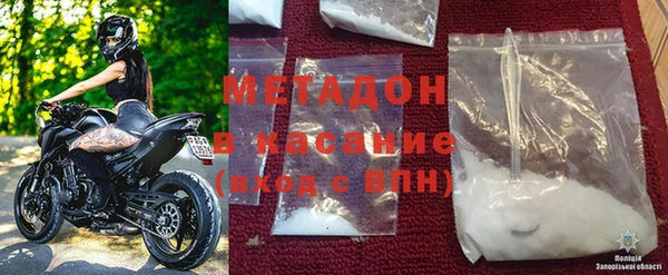 бутират Инта