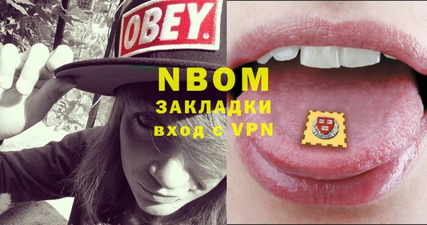 синтетический гашиш Инсар