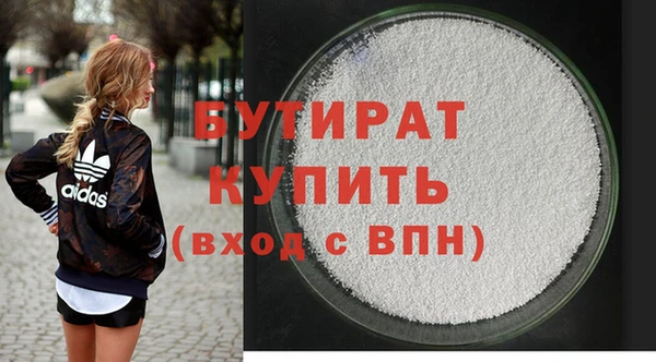 тгк Каменск-Шахтинский