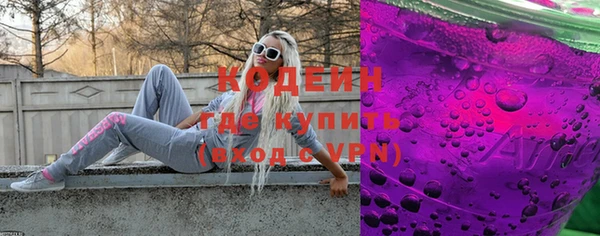 синтетический гашиш Инсар