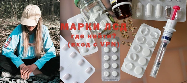 синтетический гашиш Инсар