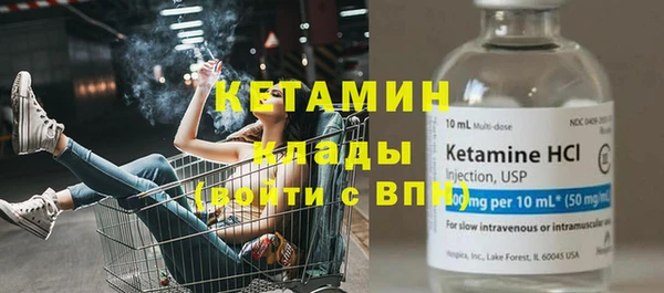 тгк Каменск-Шахтинский
