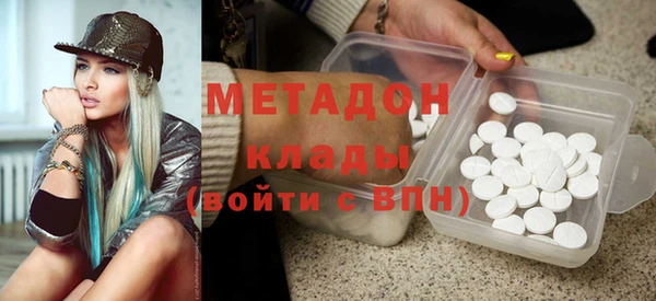 бутират Инта