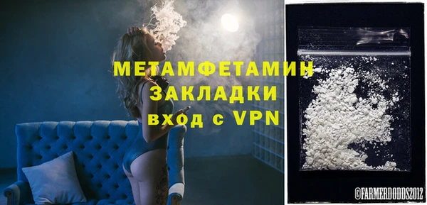 каннабис Каменка