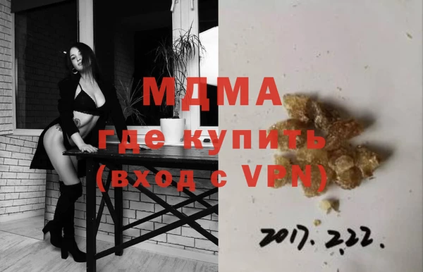 стафф Зеленодольск