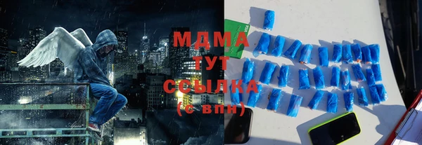 бутират Инта