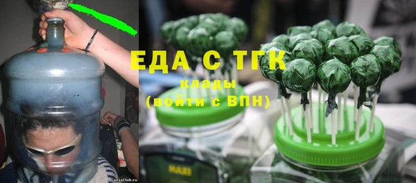 каннабис Каменка