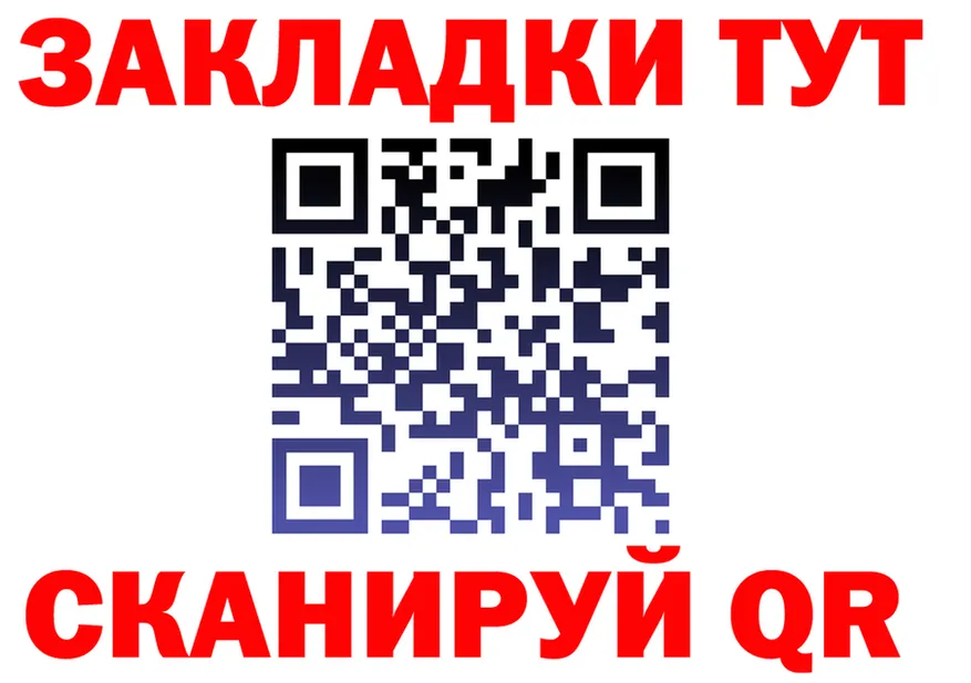 АМФ 98% ссылка это mega Находка