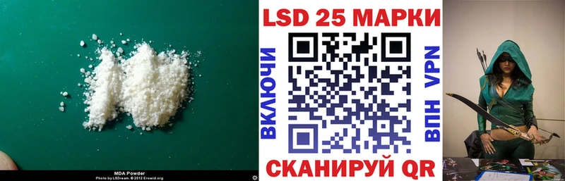 blacksprut вход  купить   Находка  Лсд 25 экстази кислота 