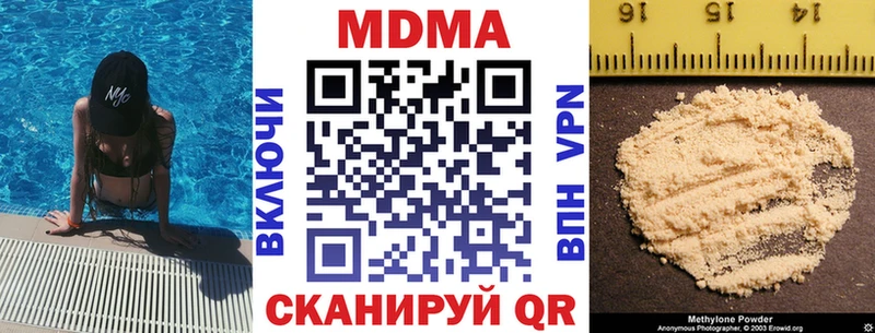 МДМА crystal наркота Находка