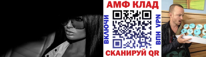 hydra ССЫЛКА Находка Метамфетамин Декстрометамфетамин 99.9%