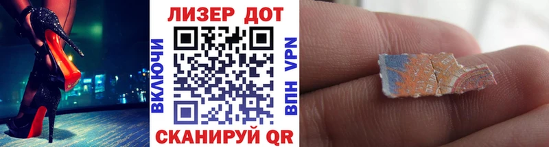 Марки NBOMe 1500мкг  наркота  Находка 
